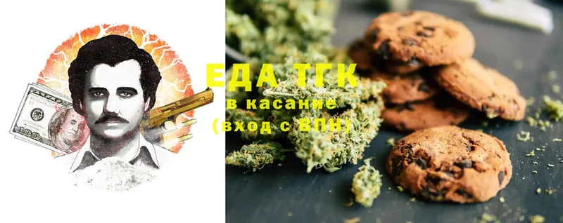 omg ONION  Костомукша  Canna-Cookies конопля 